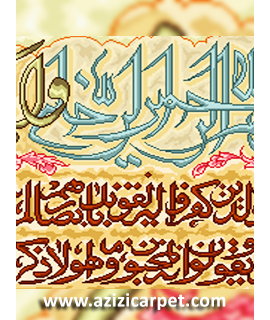 نخ و نقشه آیات قرآن
